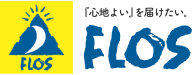 山口県 周南市のインテリアショップ FLOS（フロス）